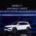 El nuevo Mercedes-Benz EQB comenzará en el Auto Show de Shanghai 2021