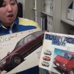 Un manual de automóvil de 40 años está ayudando a la policía japonesa a resolver el caso