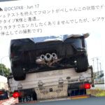 Eche un vistazo a la parte trasera expuesta del Honda Civic Type R 2023